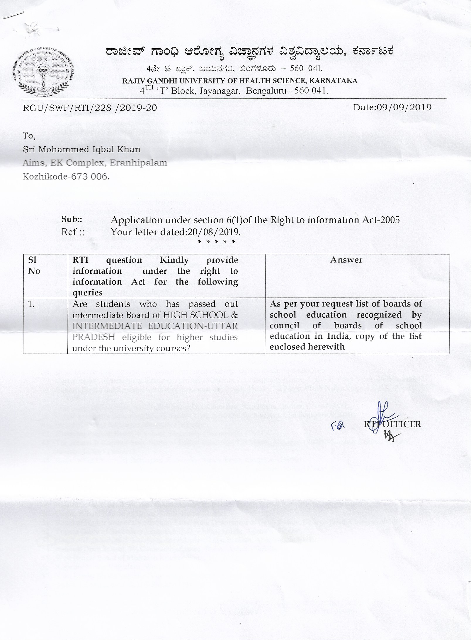 RTI Letter 13